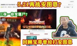 僵尸哥今日爆料最新视频,惊悚幕后大揭秘！